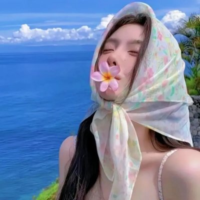 边疆